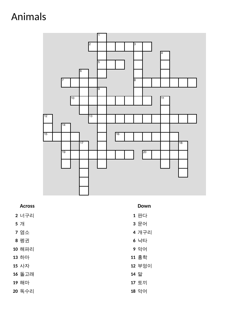 Korean-English animals crossword with panda, penguin, dolphin, and other wildlife.