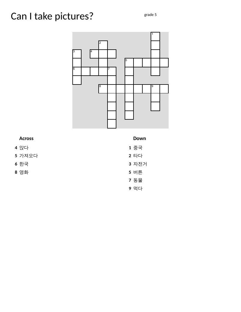 Korean vocabulary crossword with beginner words like sit, bring, and animals.