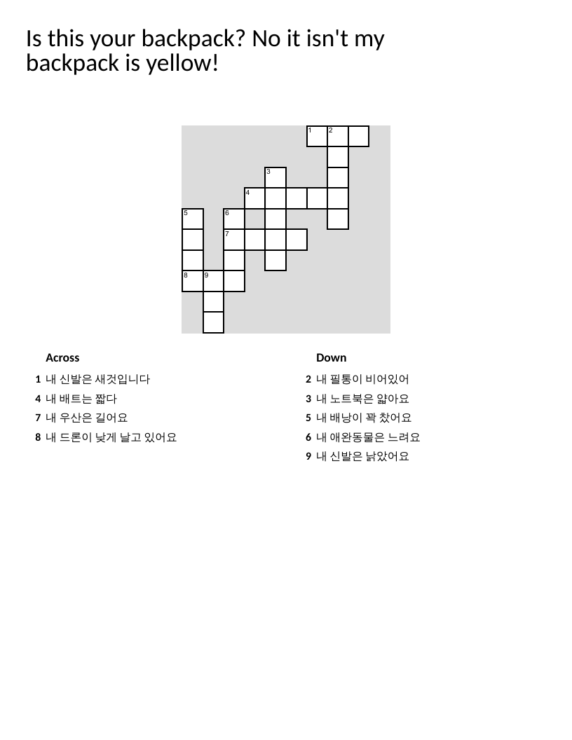 Adjectives crossword with Korean clues and English words like new, short, long.